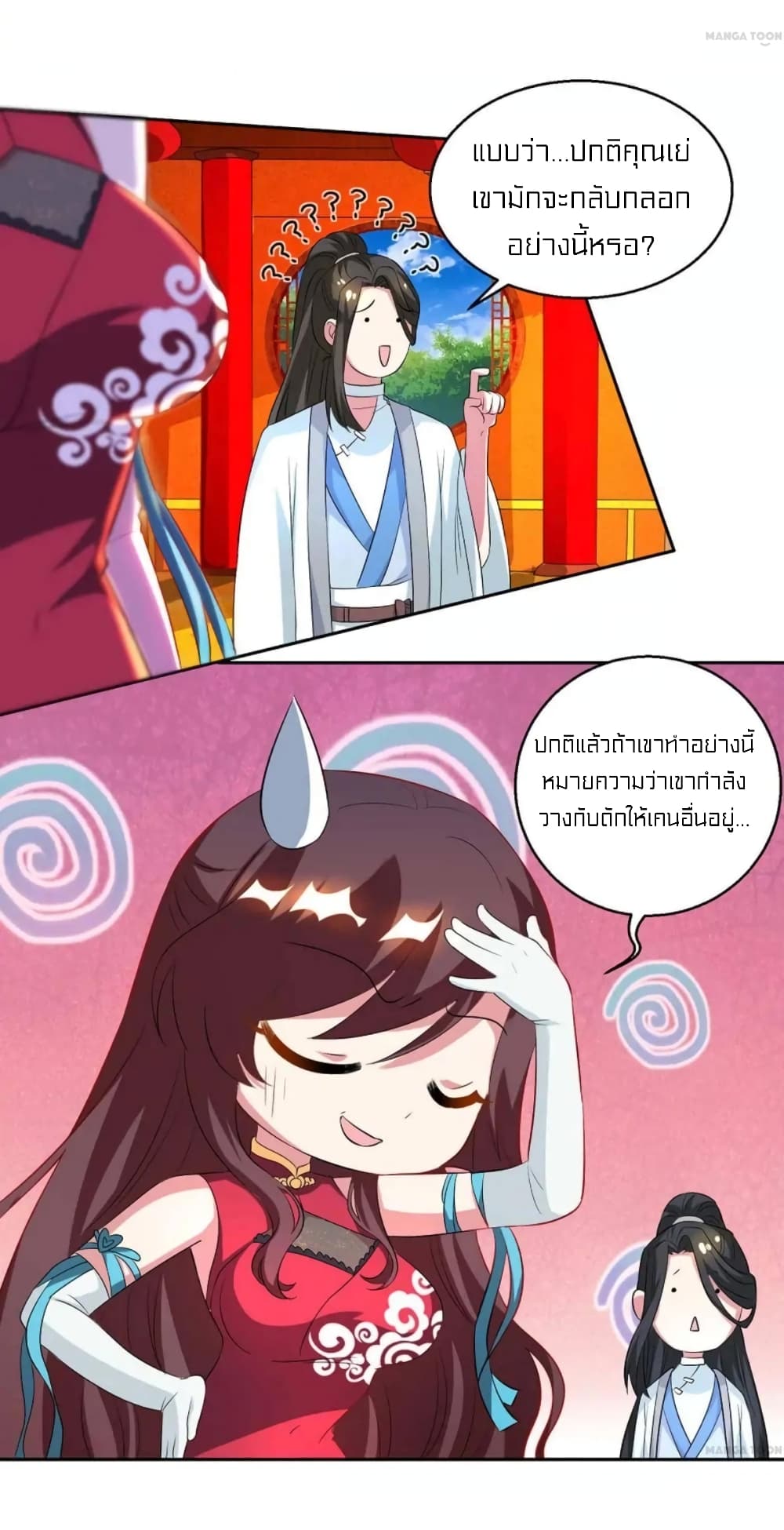 One Step Toward Freedom page 4