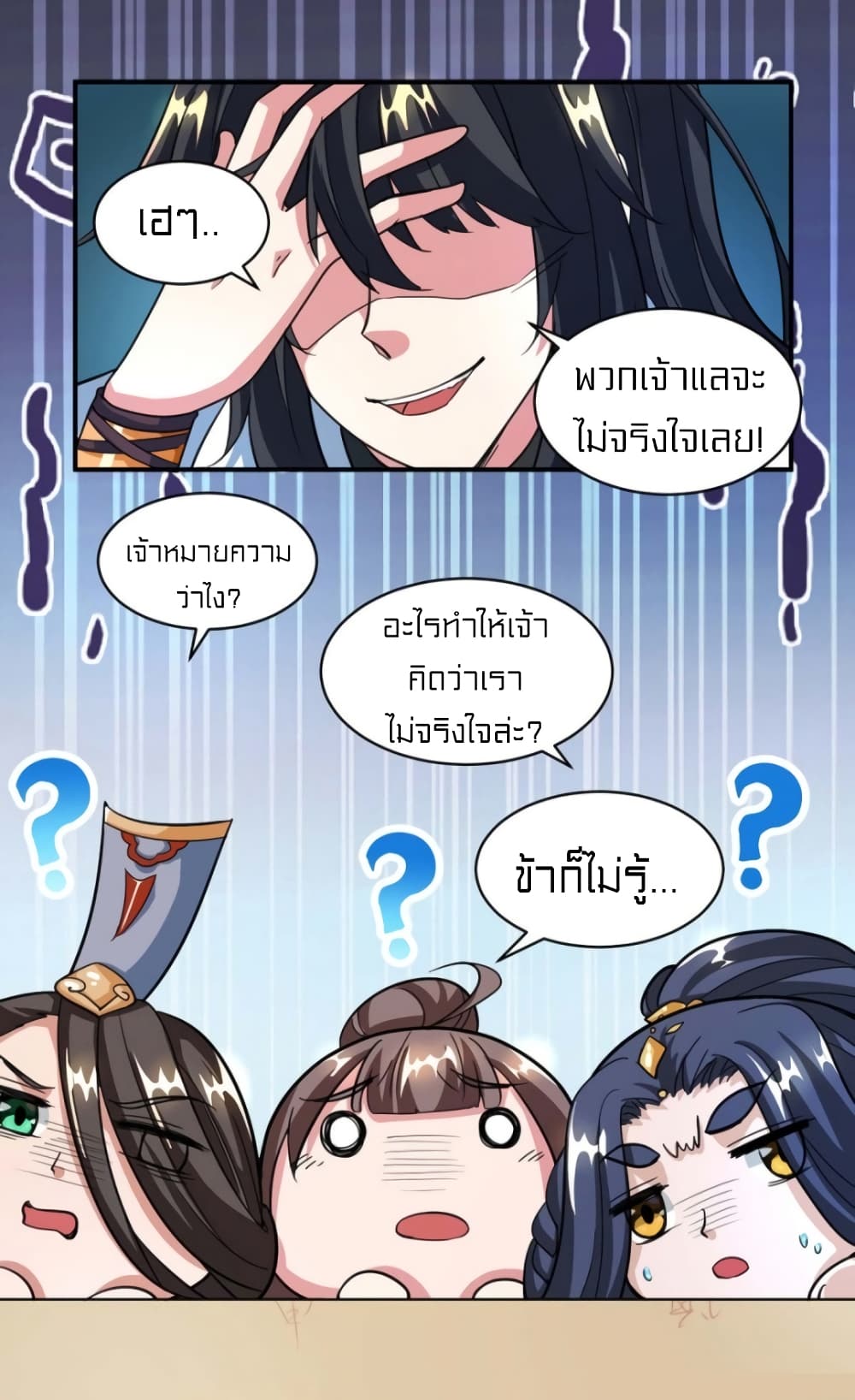 One Step Toward Freedom page 2