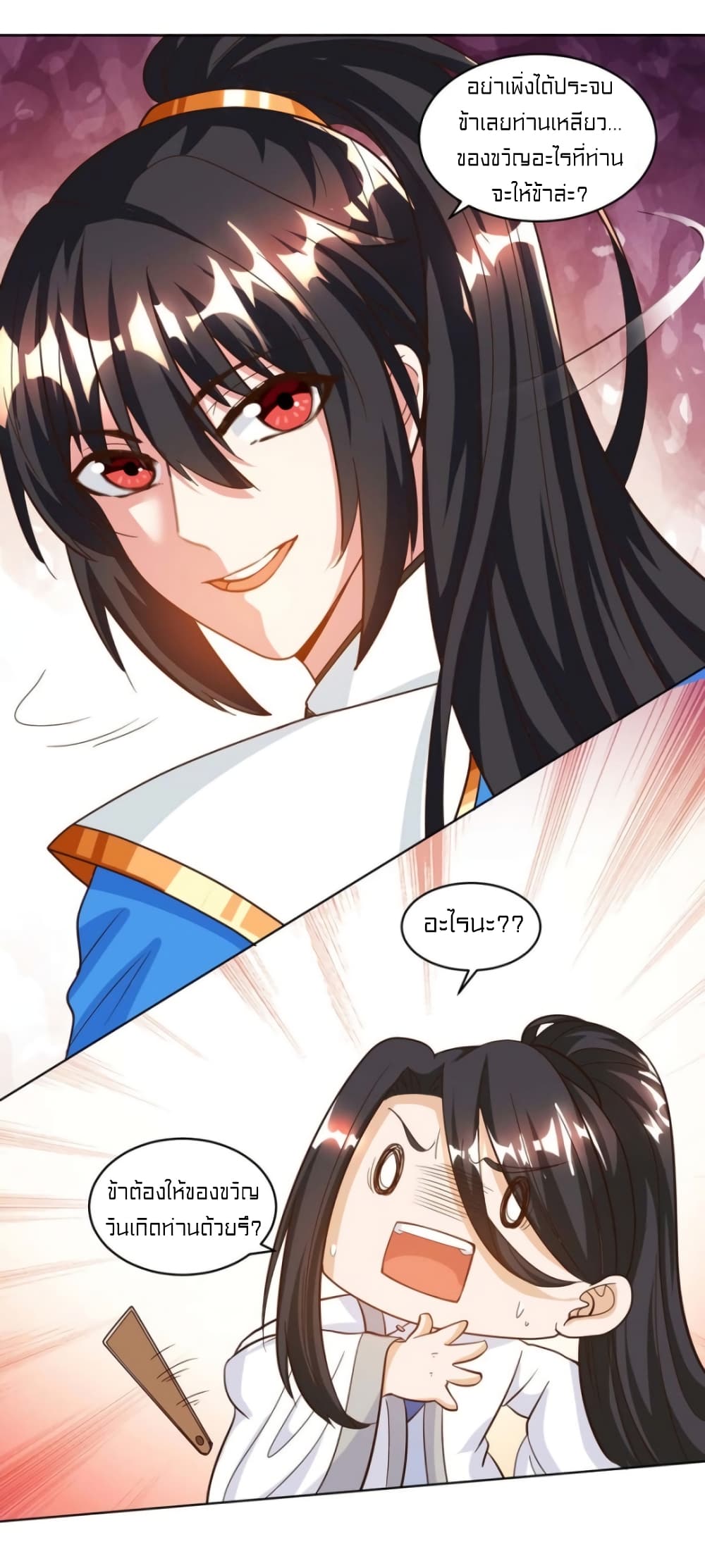 One Step Toward Freedom page 4