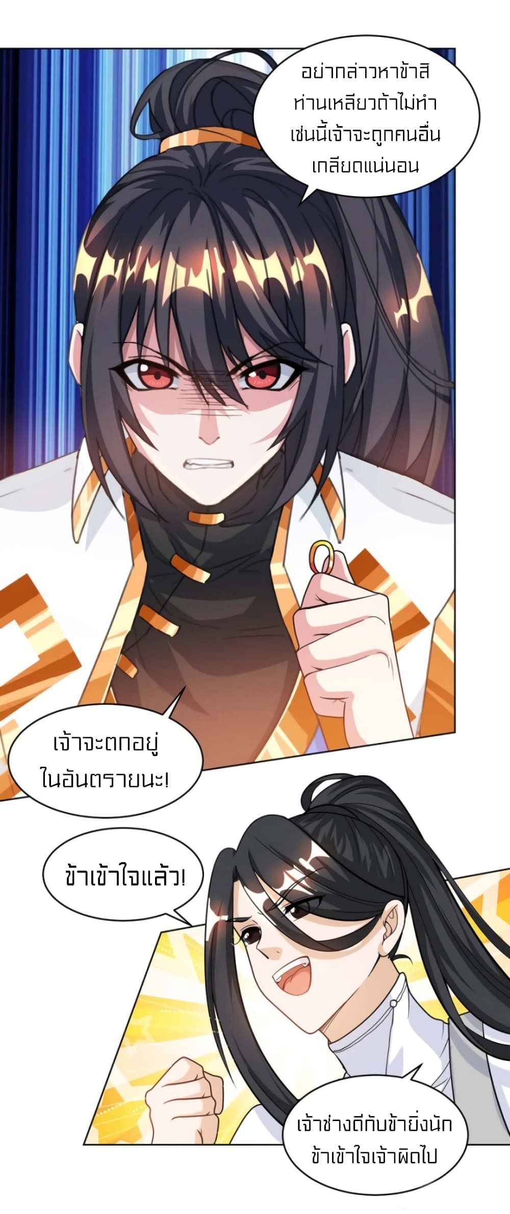 One Step Toward Freedom page 6