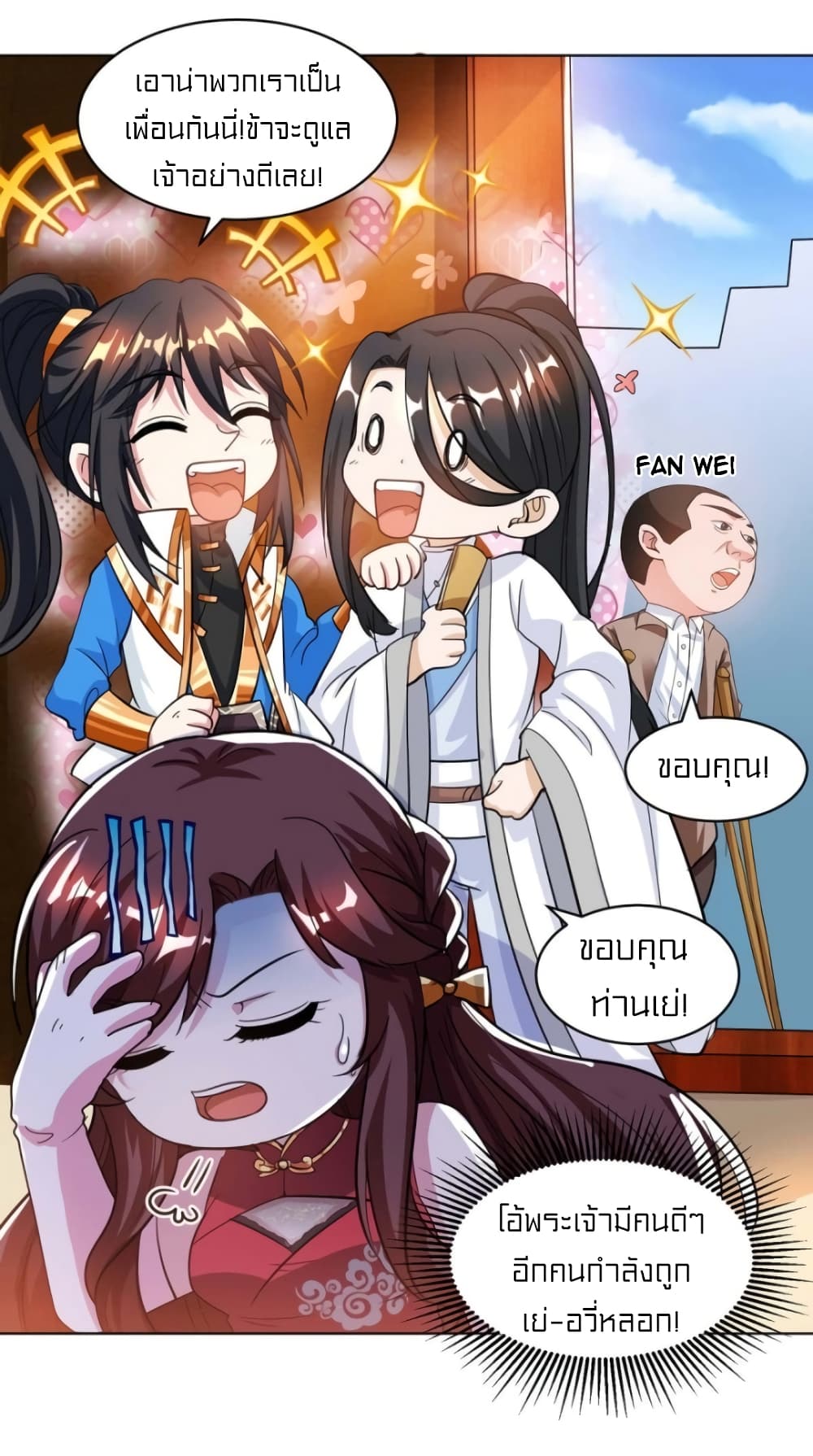 One Step Toward Freedom page 7