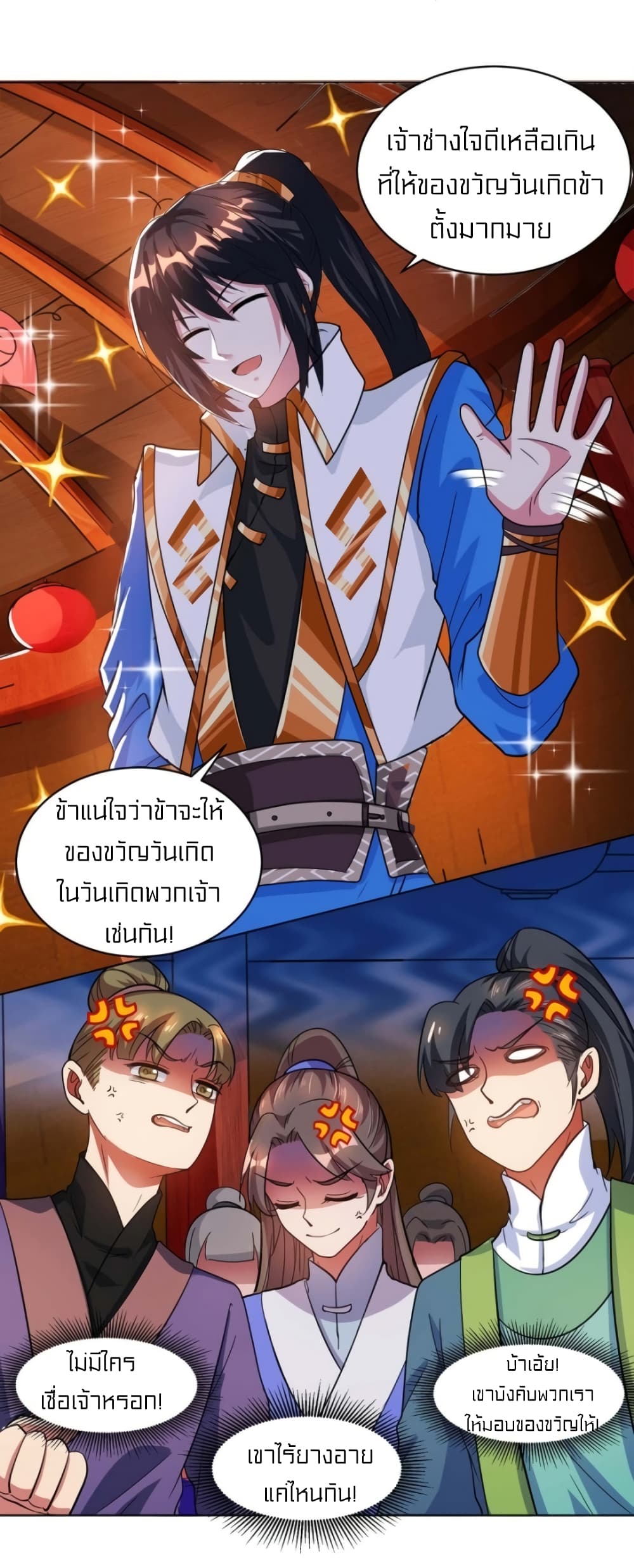 One Step Toward Freedom page 8