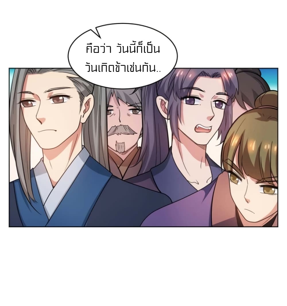 One Step Toward Freedom page 9