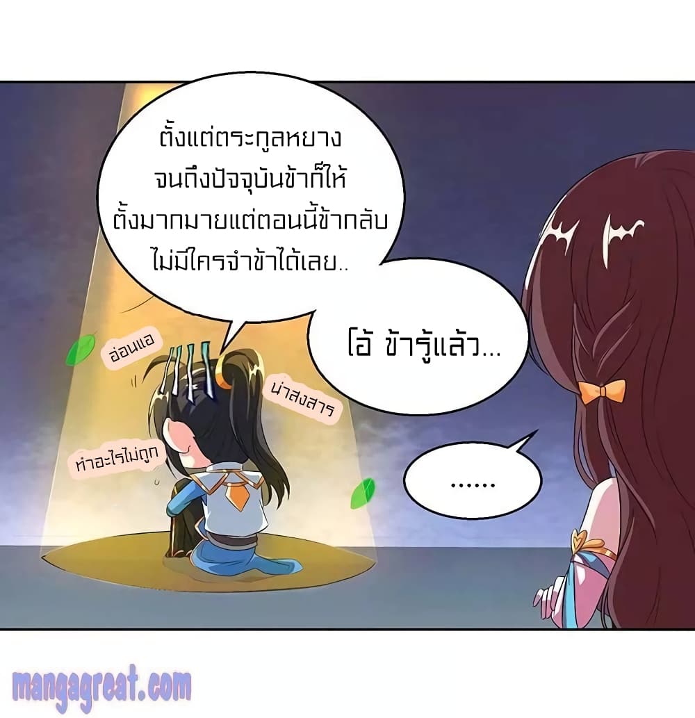 One Step Toward Freedom page 4
