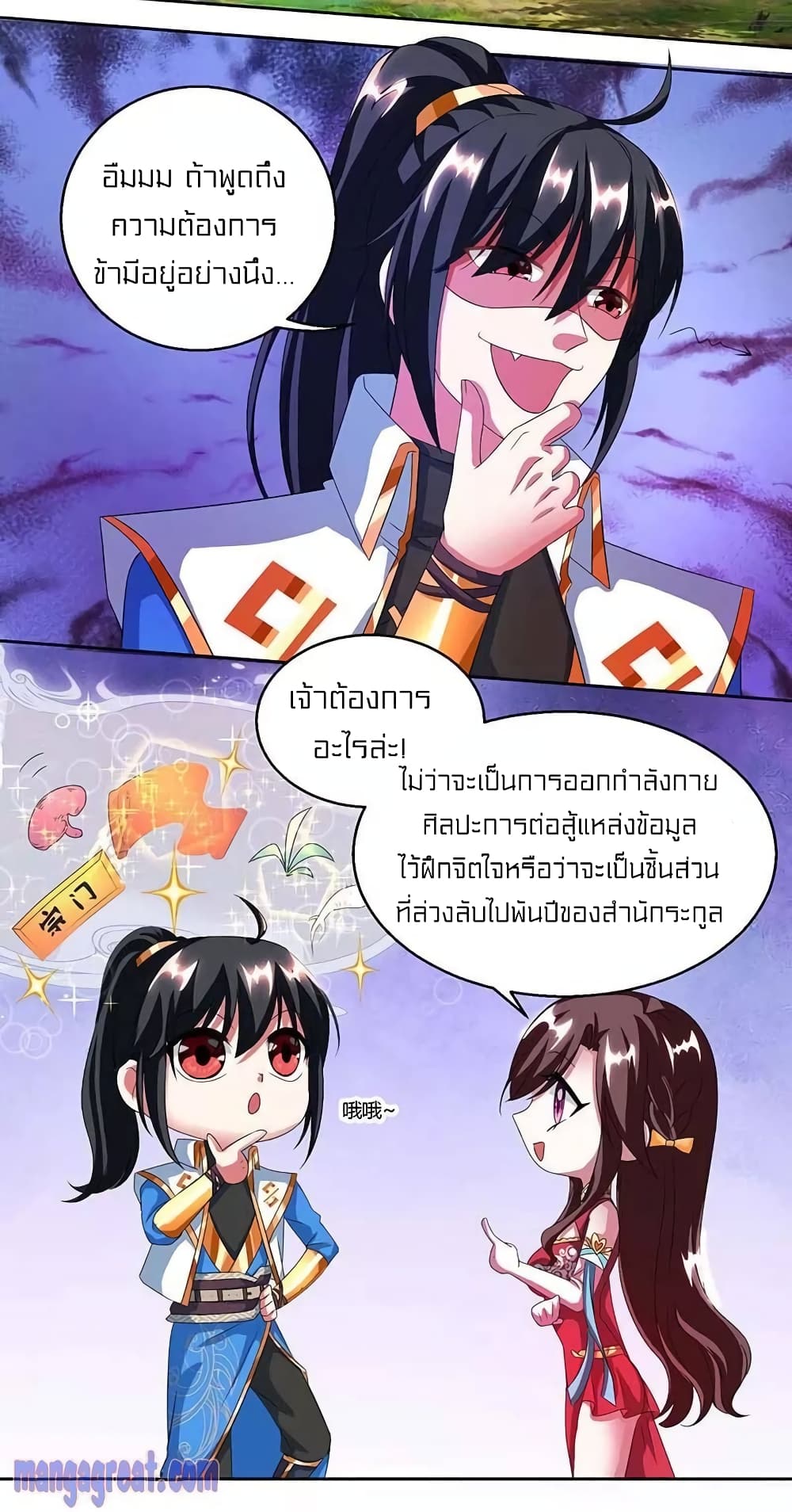 One Step Toward Freedom page 6