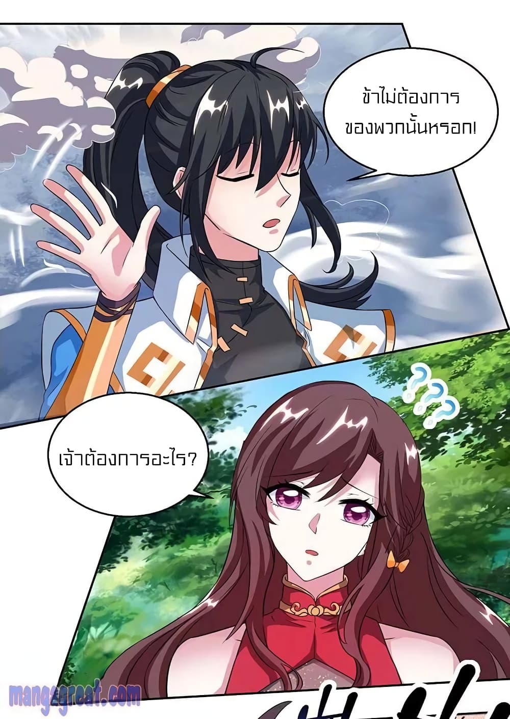 One Step Toward Freedom page 7