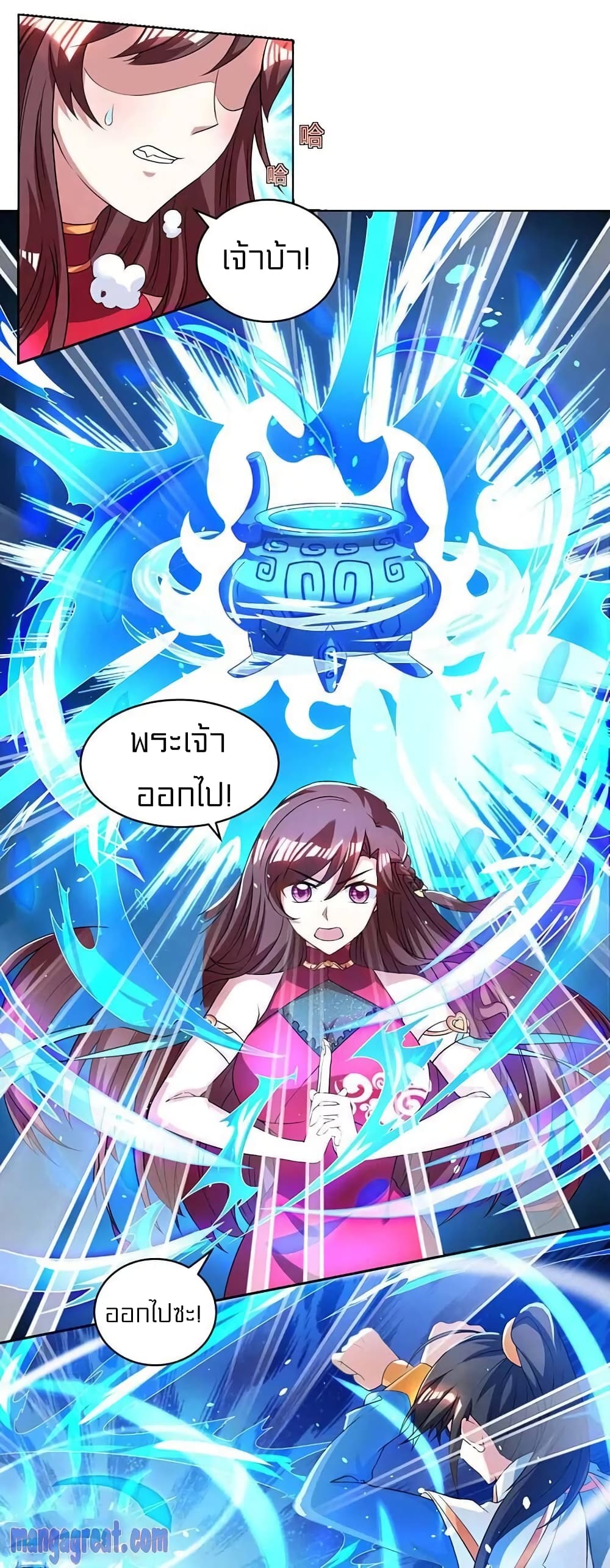 One Step Toward Freedom page 6