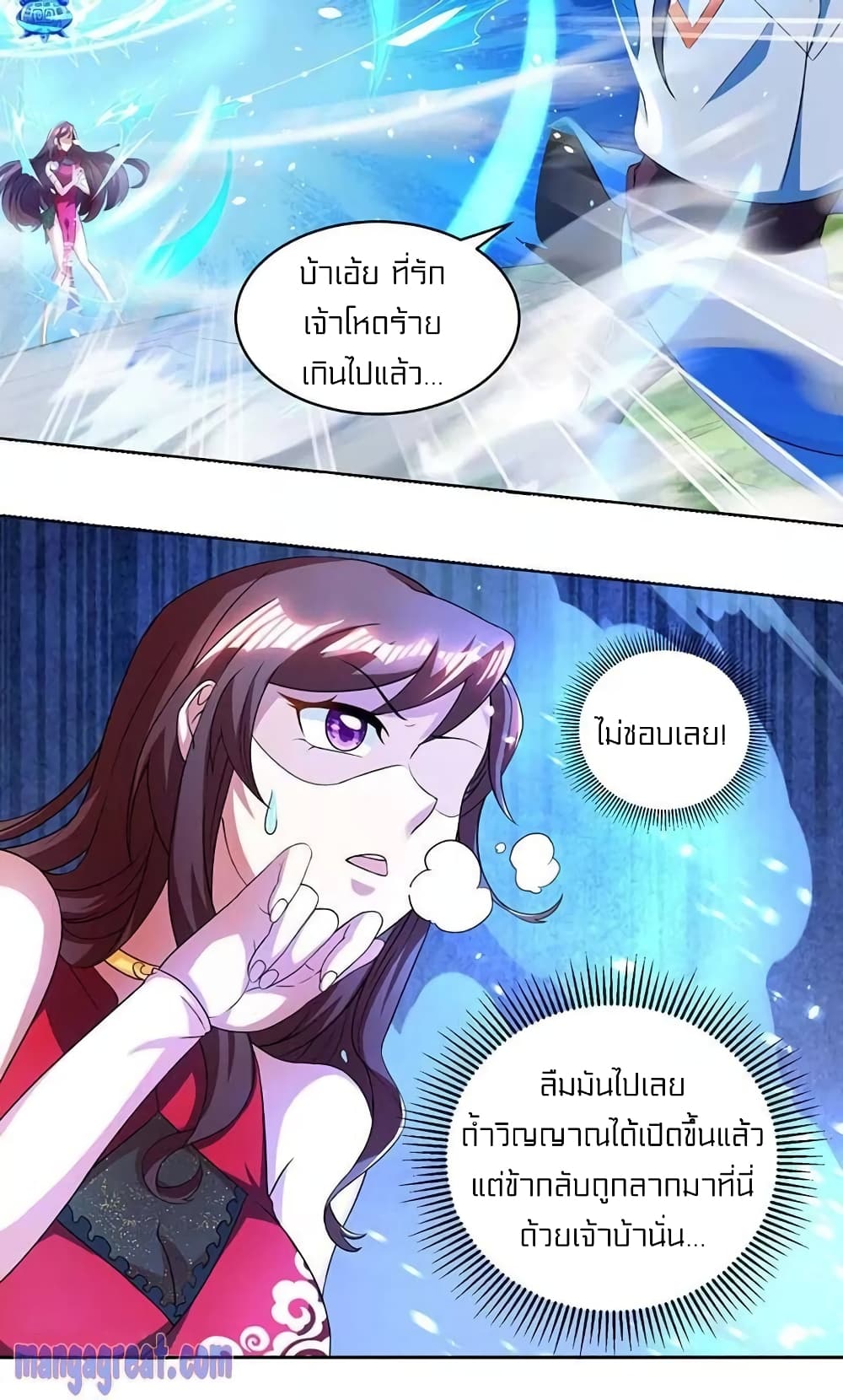 One Step Toward Freedom page 7