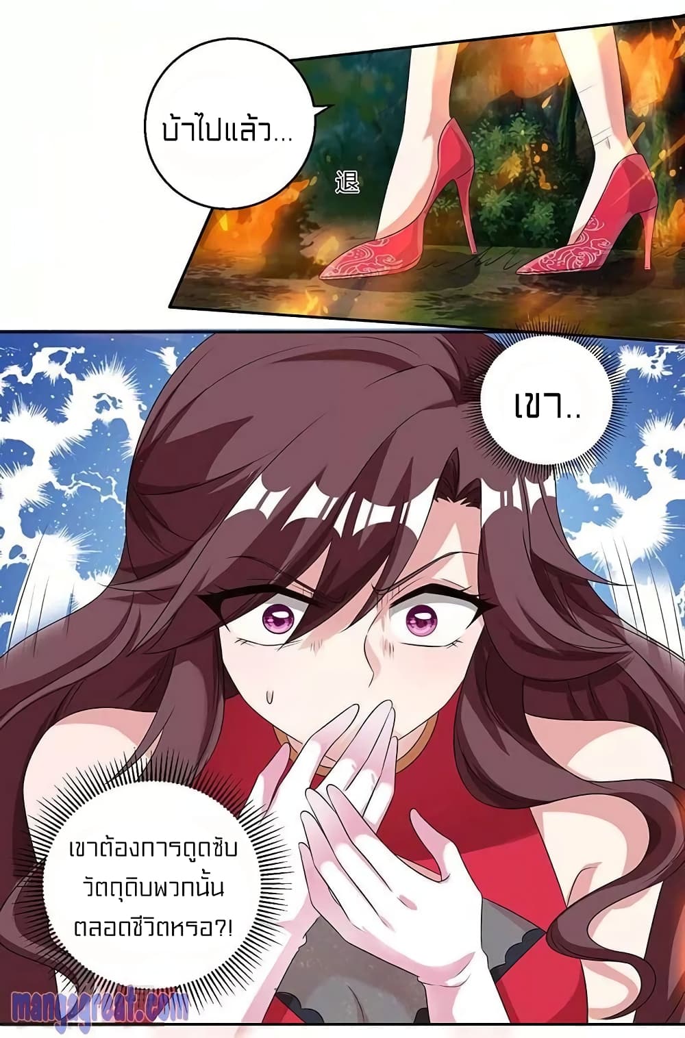 One Step Toward Freedom page 4