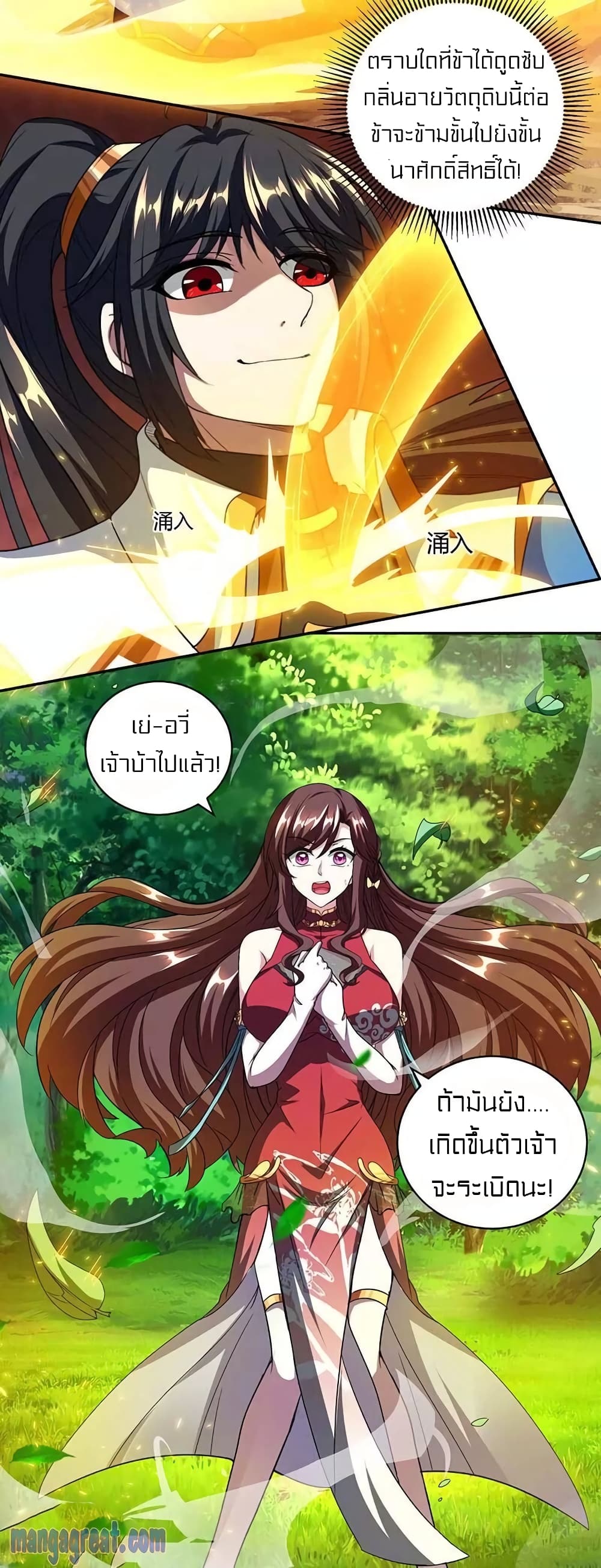 One Step Toward Freedom page 6