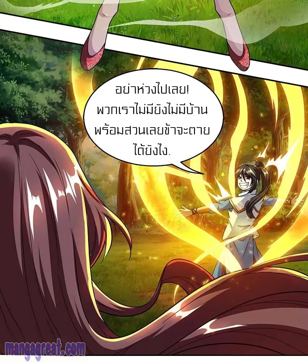 One Step Toward Freedom page 7