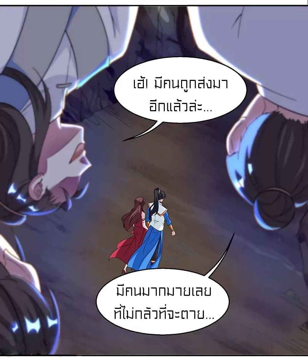 One Step Toward Freedom page 2