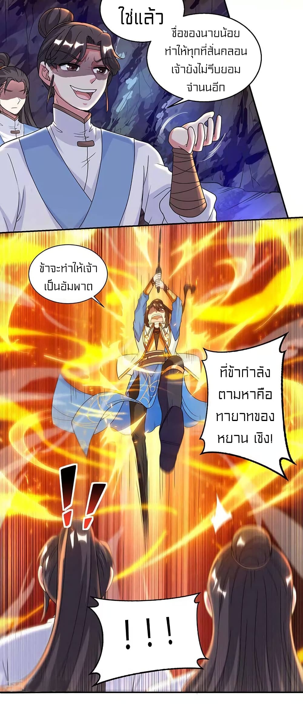 One Step Toward Freedom page 6