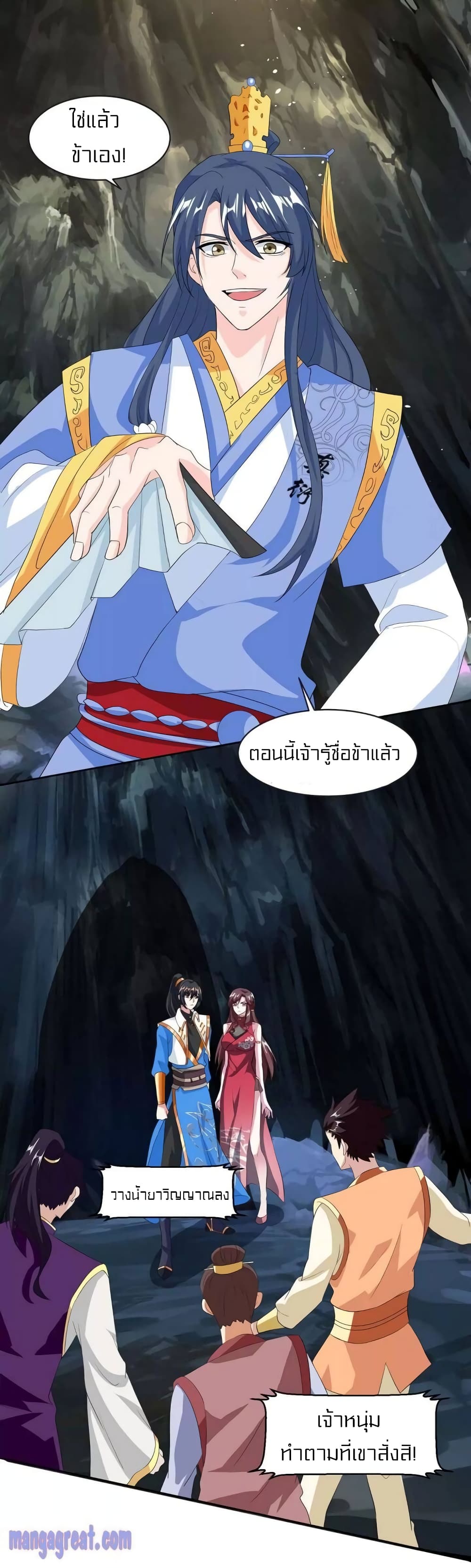 One Step Toward Freedom page 2