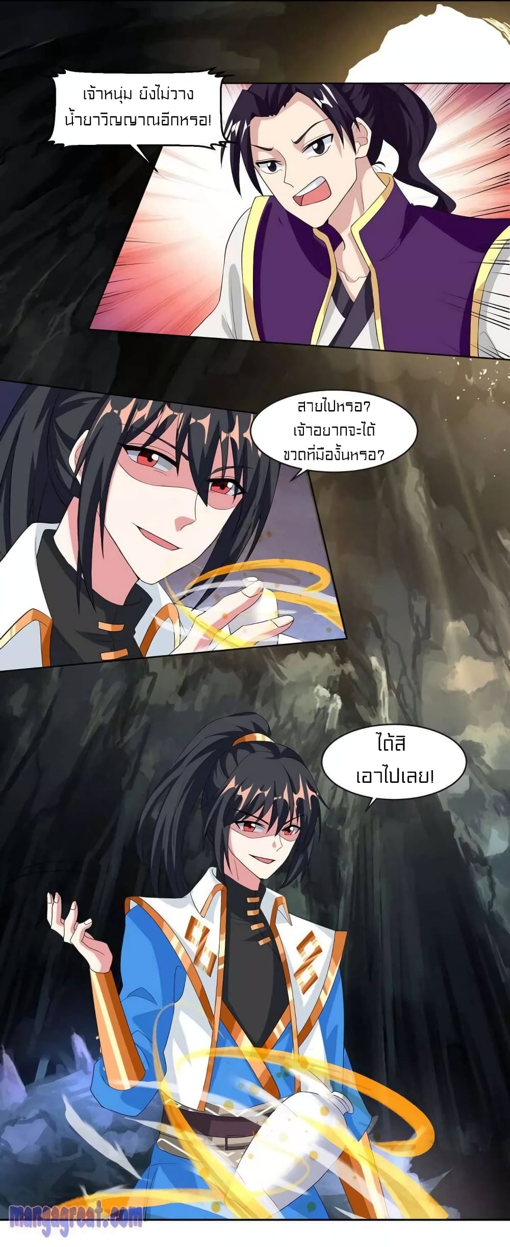 One Step Toward Freedom page 4