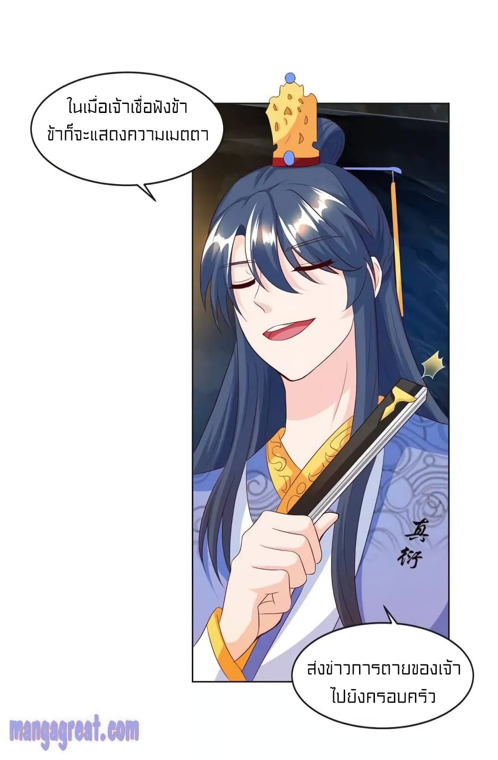 One Step Toward Freedom page 6