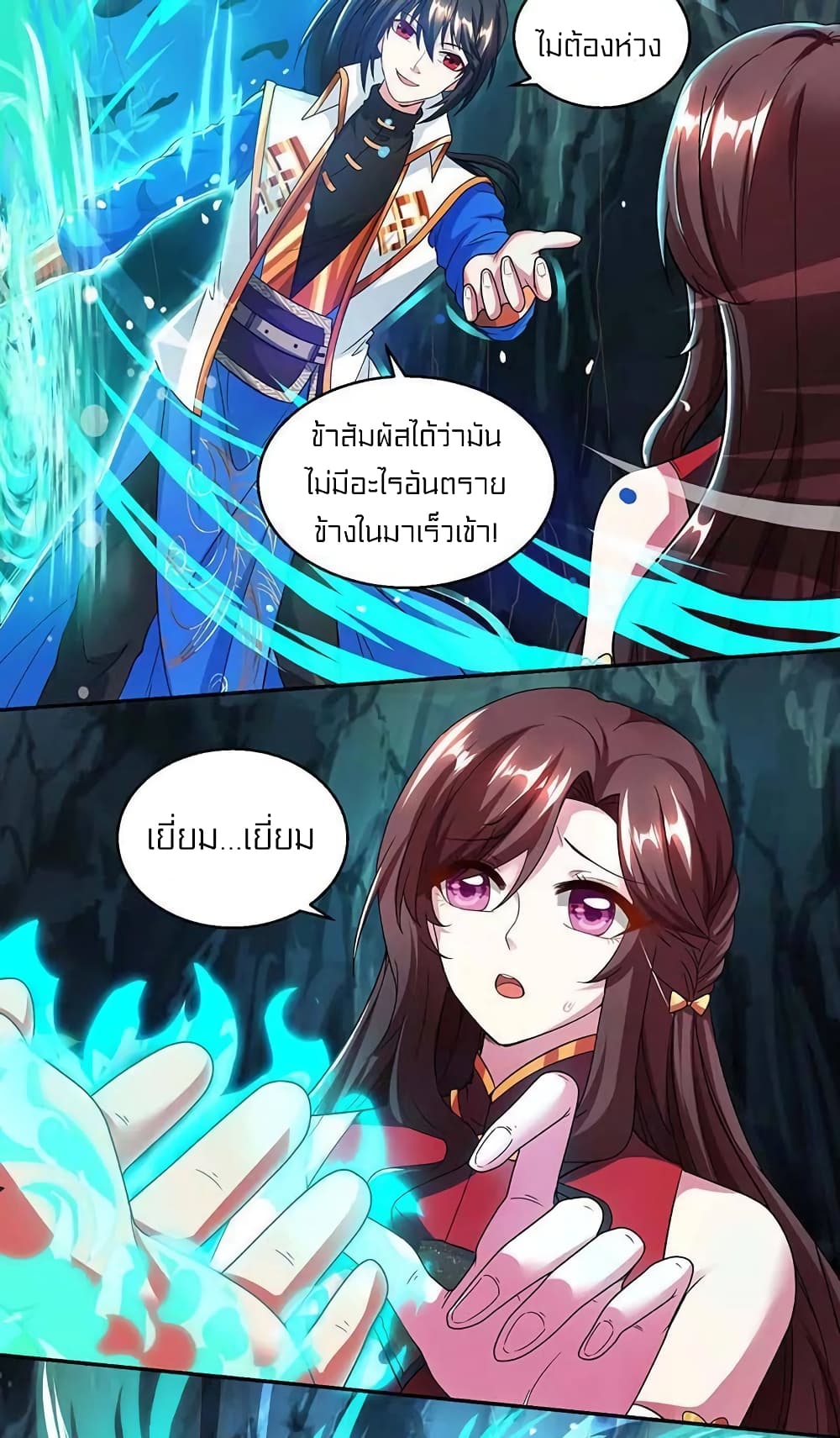 One Step Toward Freedom page 3