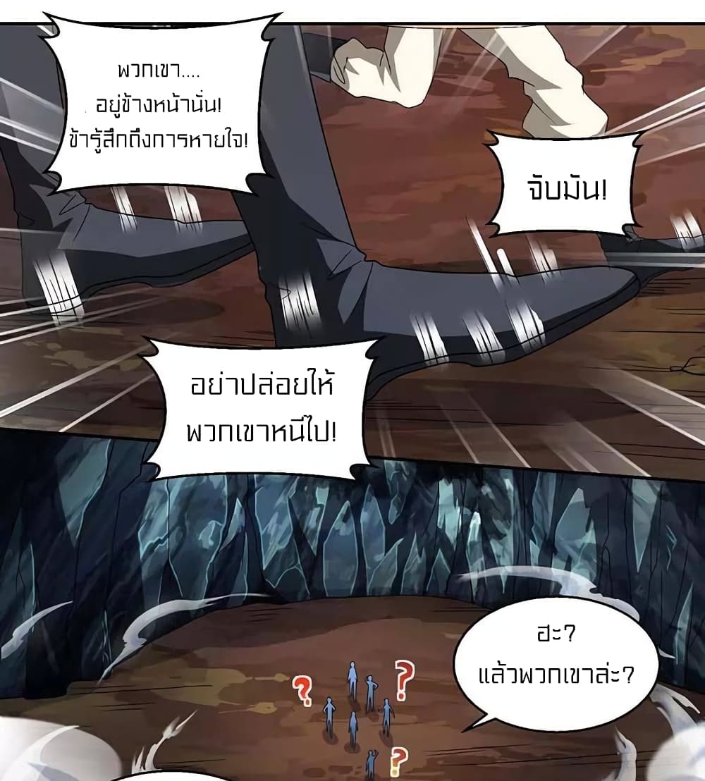 One Step Toward Freedom page 5
