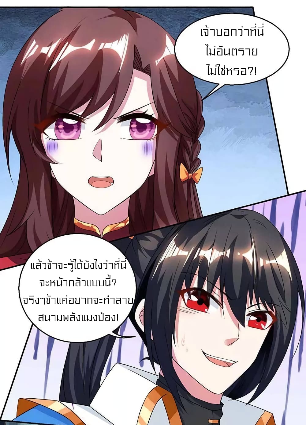 One Step Toward Freedom page 10