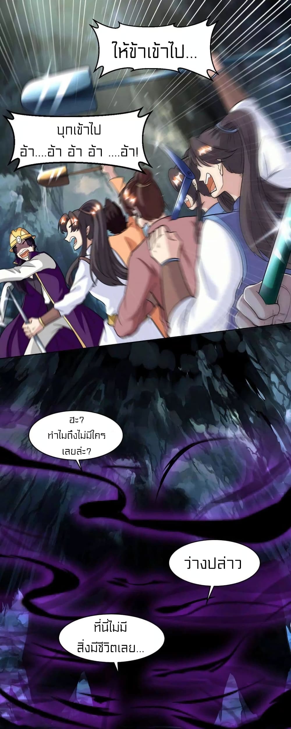 One Step Toward Freedom page 2
