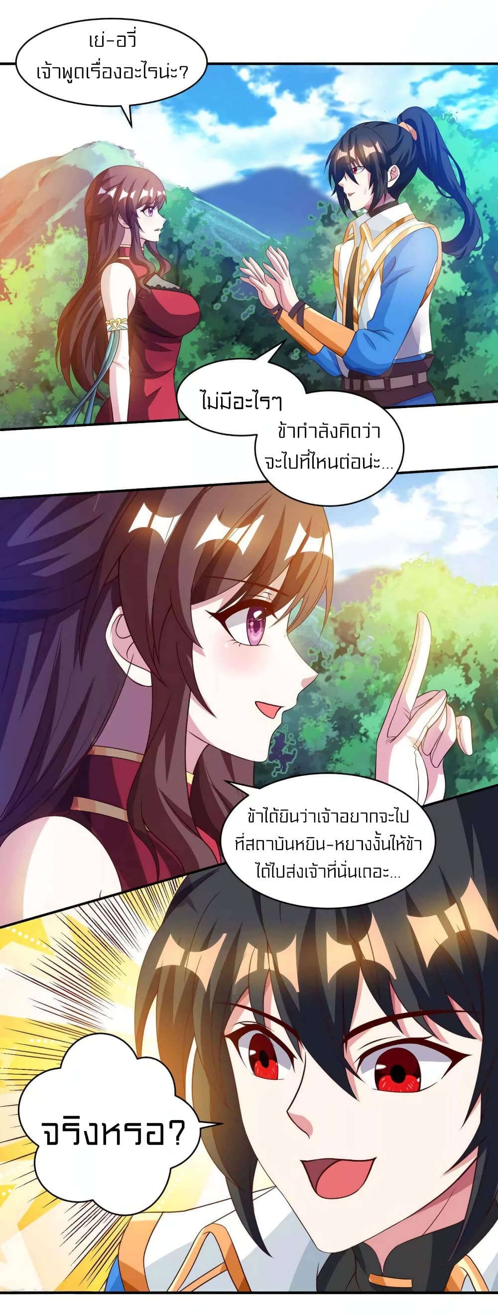 One Step Toward Freedom page 2