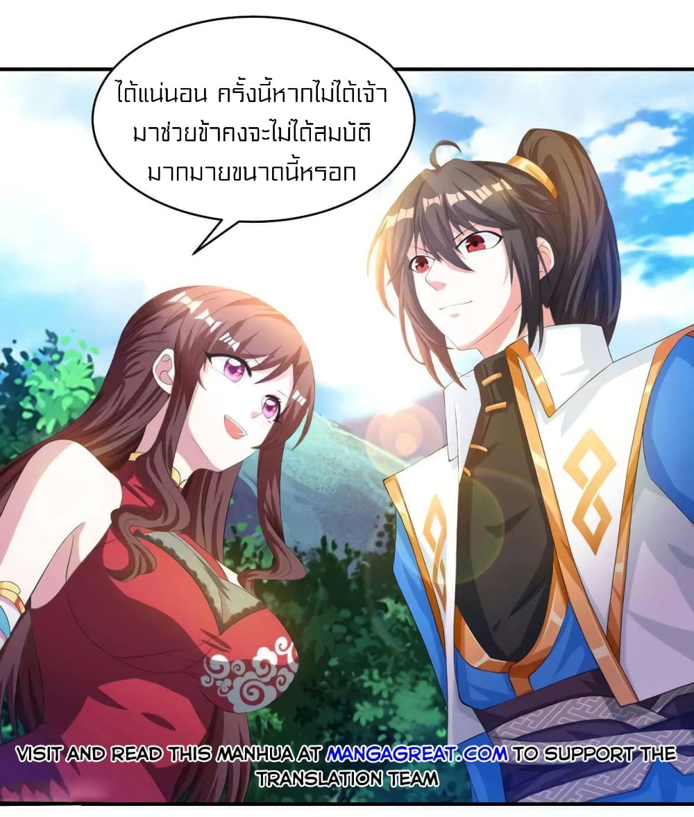 One Step Toward Freedom page 3