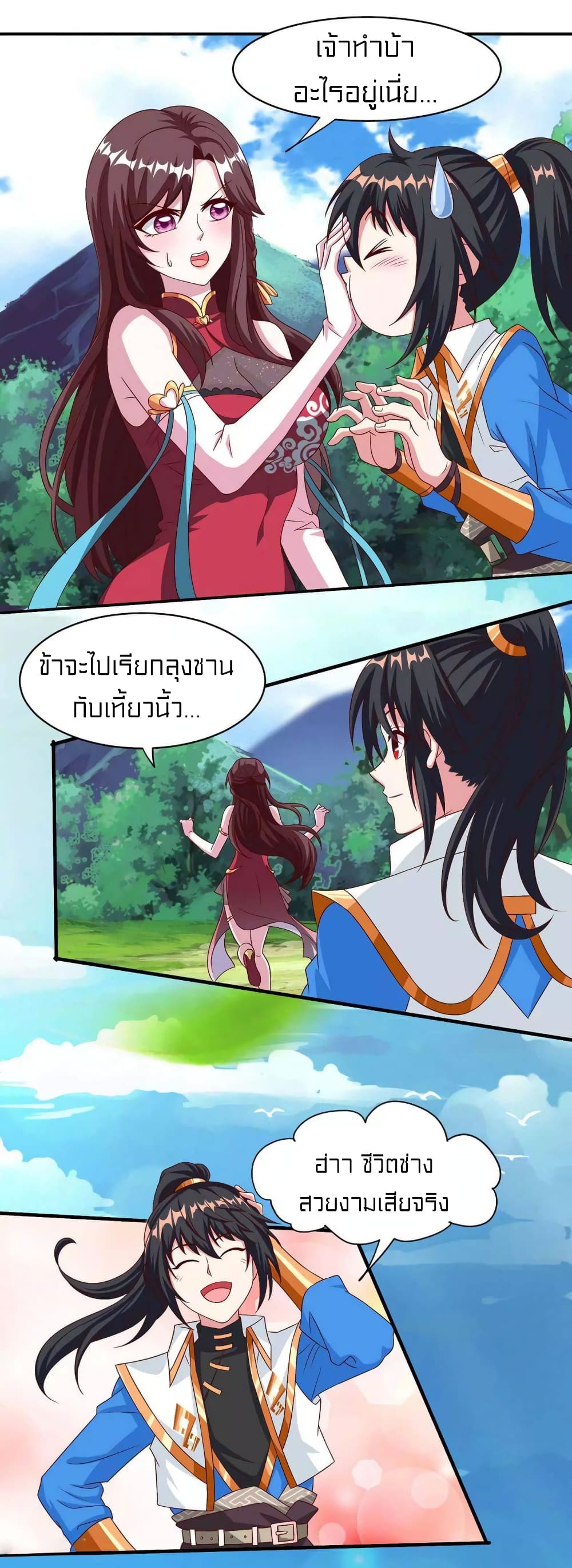 One Step Toward Freedom page 5