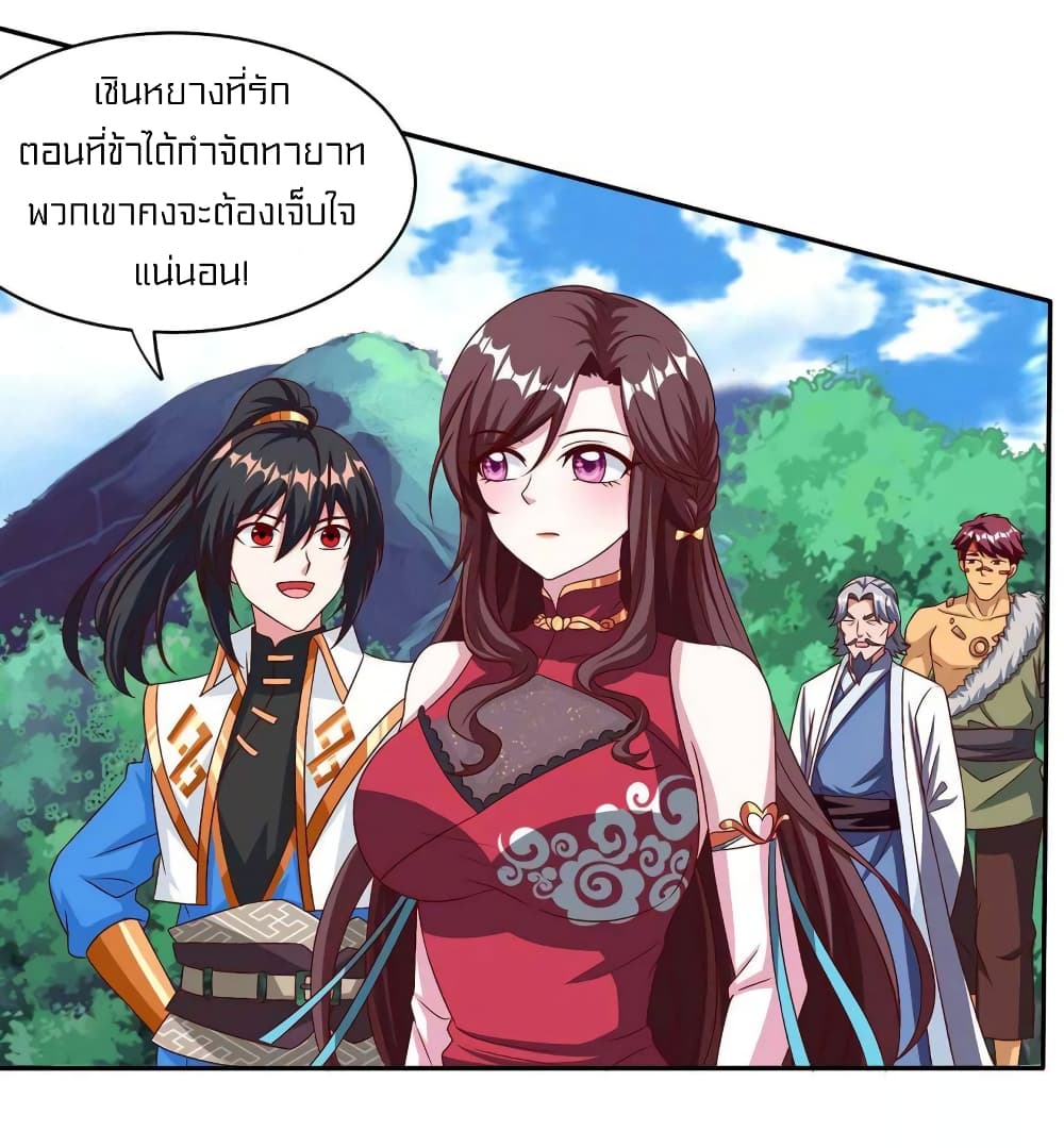 One Step Toward Freedom page 7