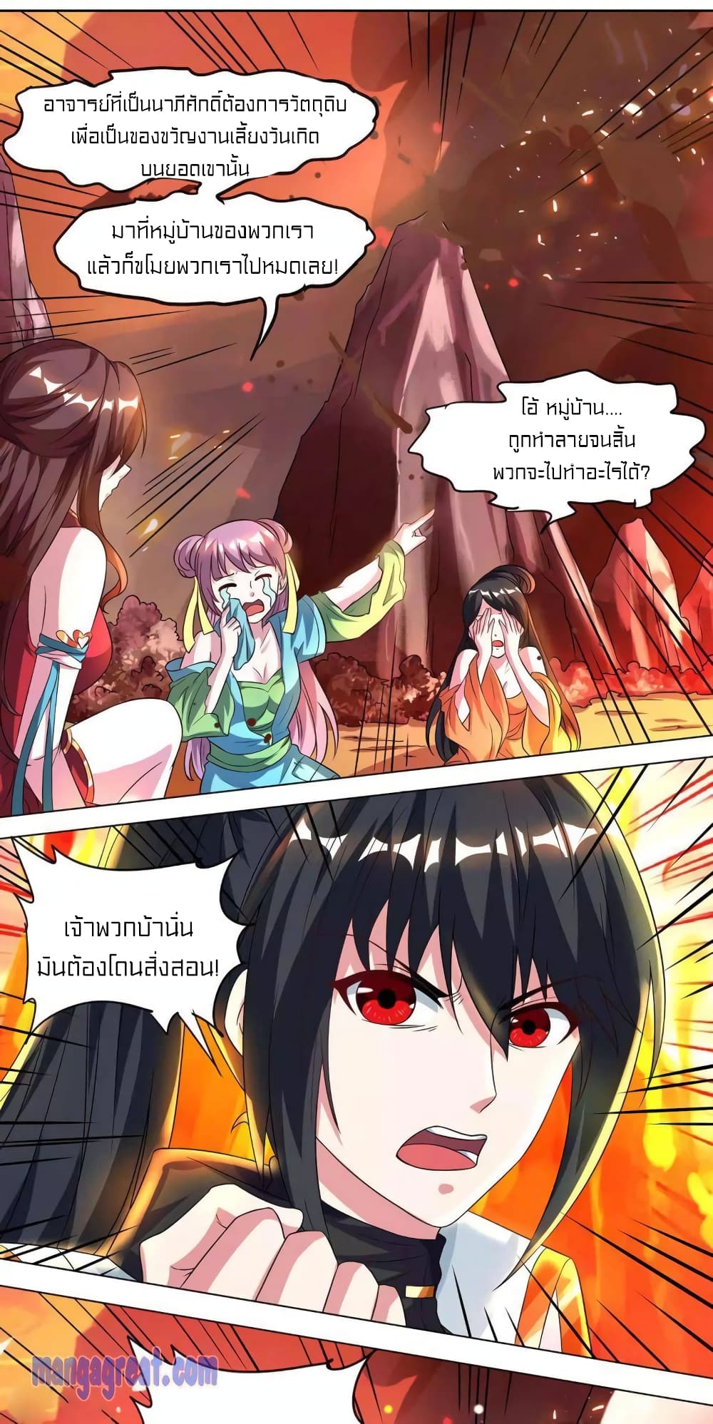 One Step Toward Freedom page 3