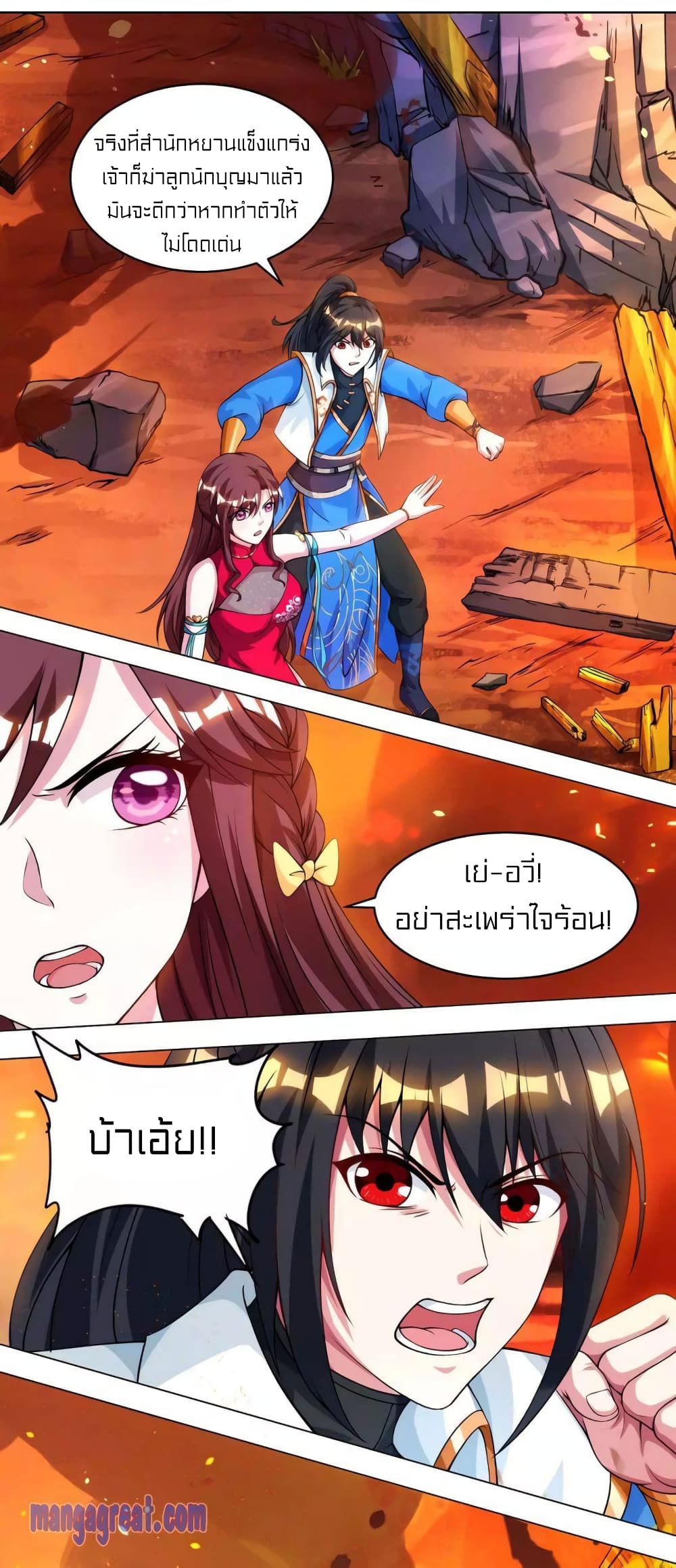 One Step Toward Freedom page 5