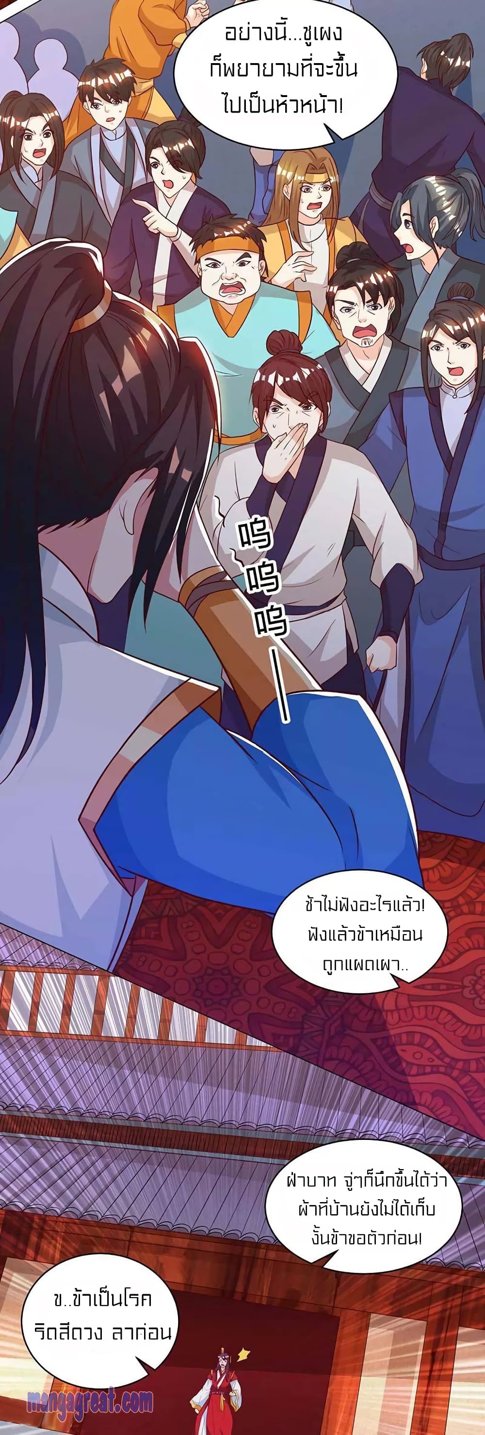One Step Toward Freedom page 3