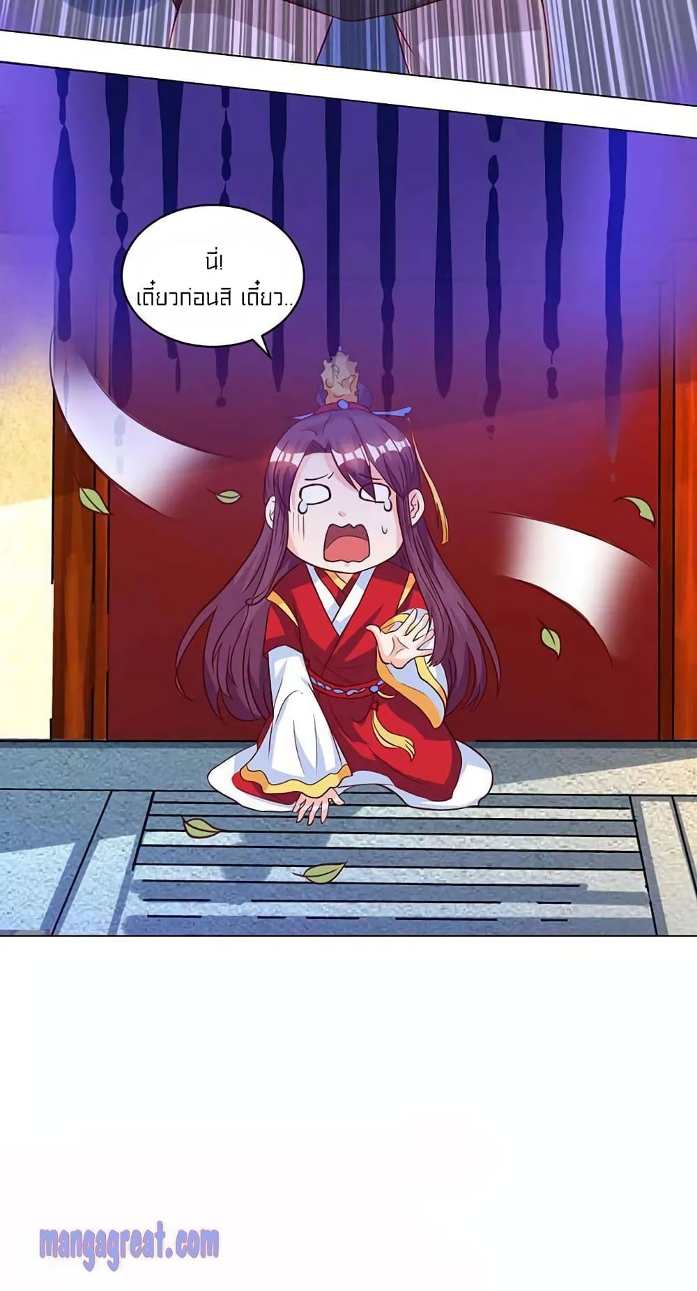 One Step Toward Freedom page 5