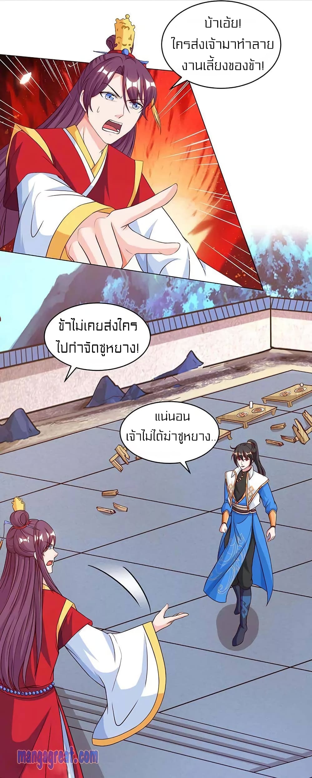 One Step Toward Freedom page 7