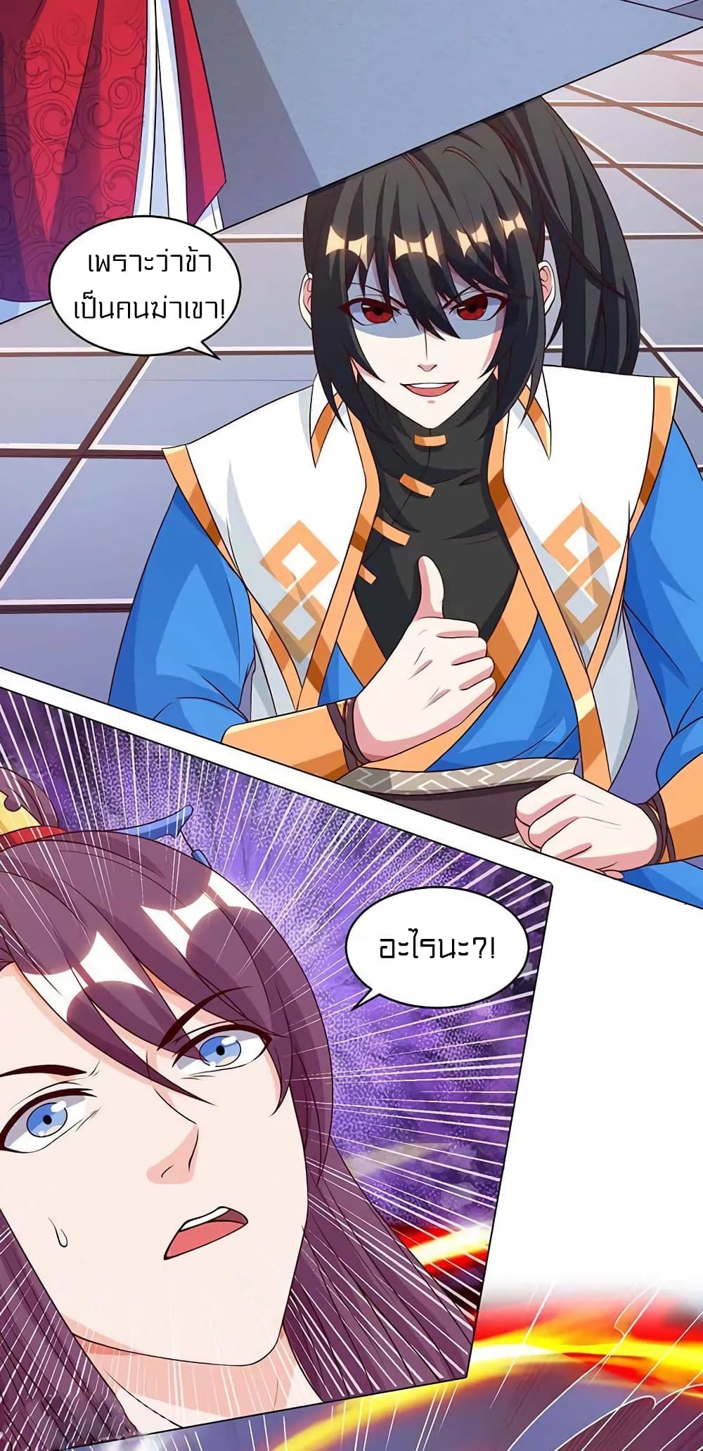 One Step Toward Freedom page 8