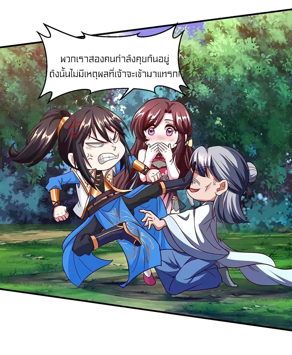 One Step Toward Freedom page 4