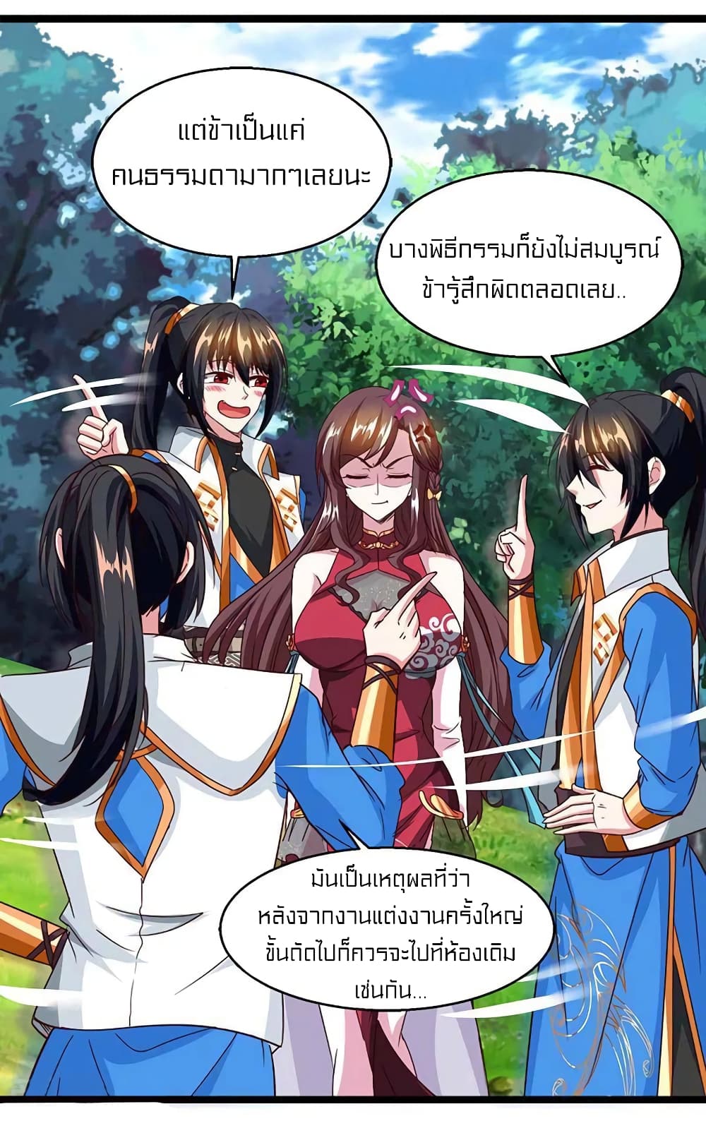 One Step Toward Freedom page 6