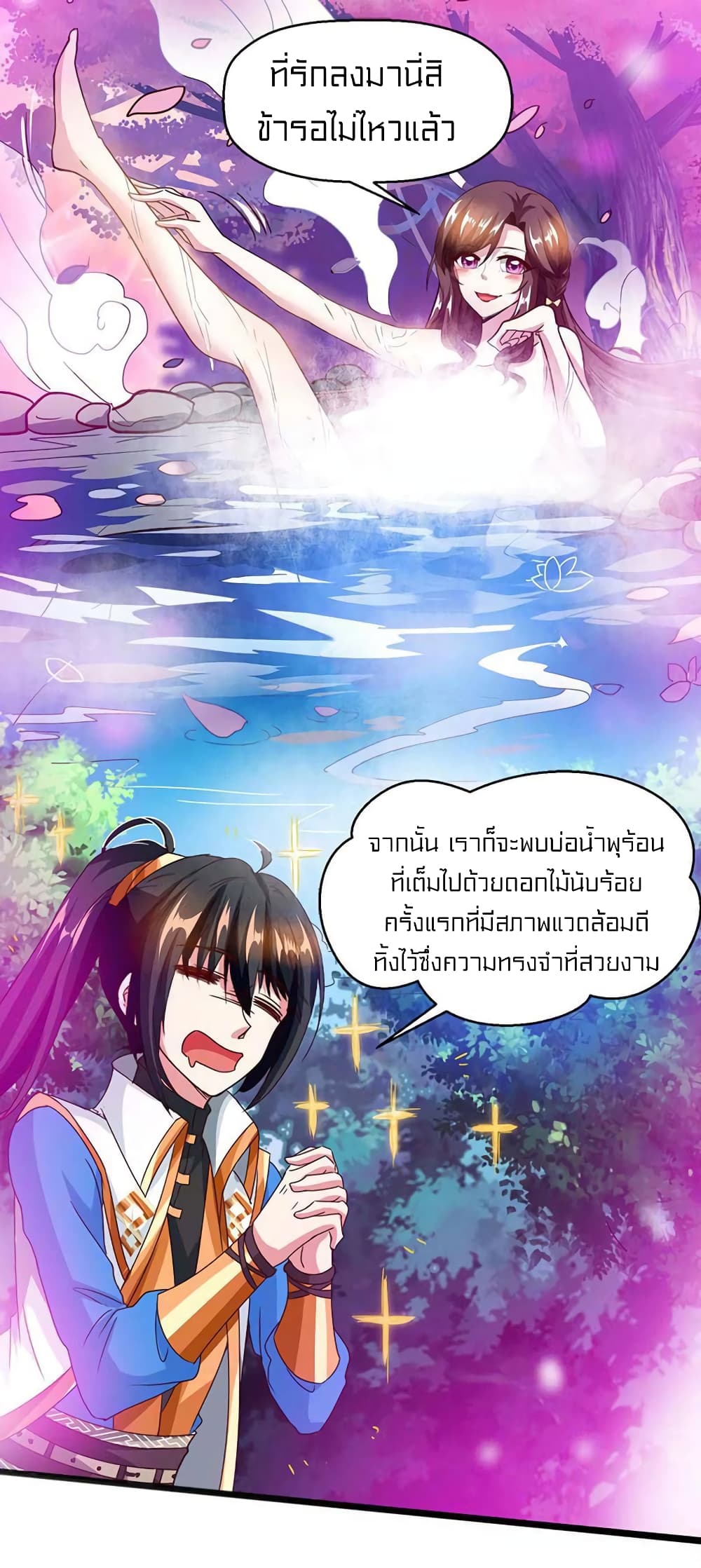 One Step Toward Freedom page 8