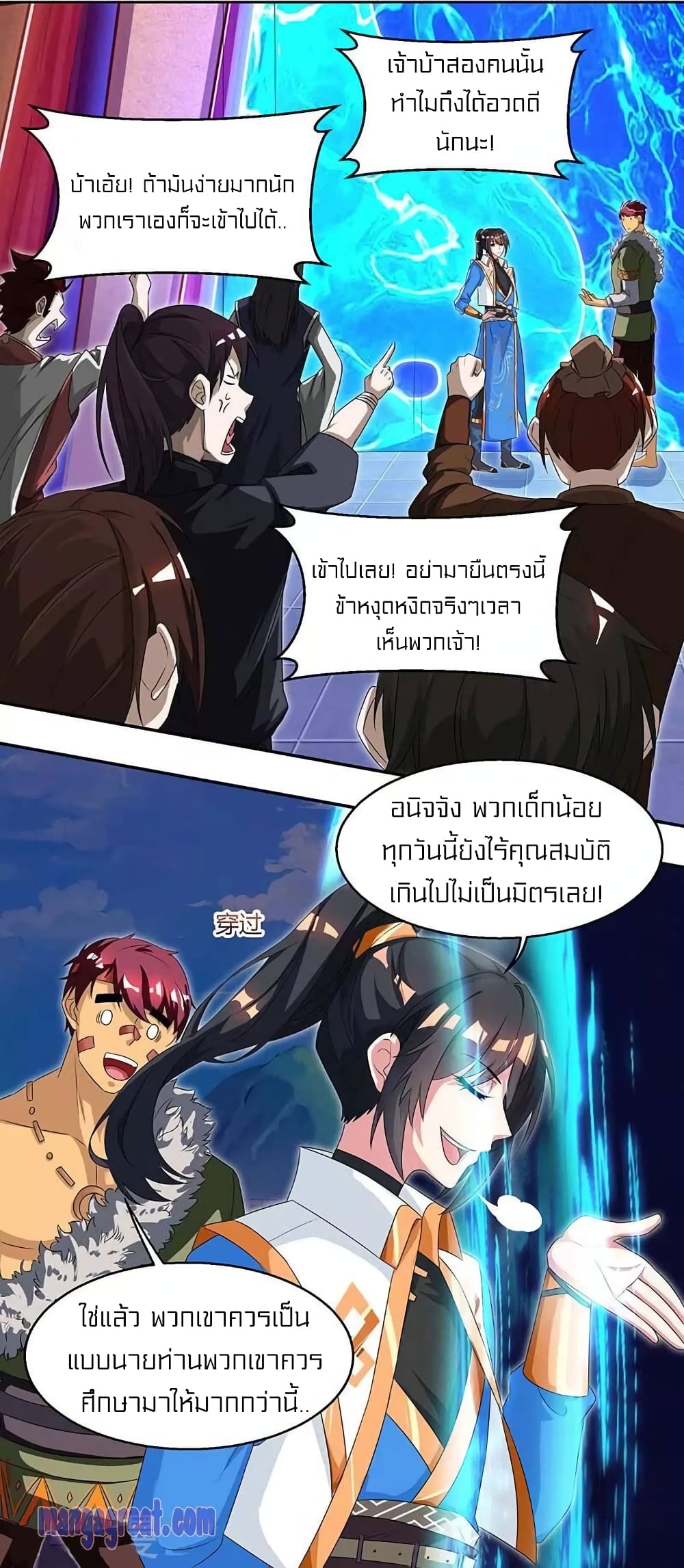 One Step Toward Freedom page 3