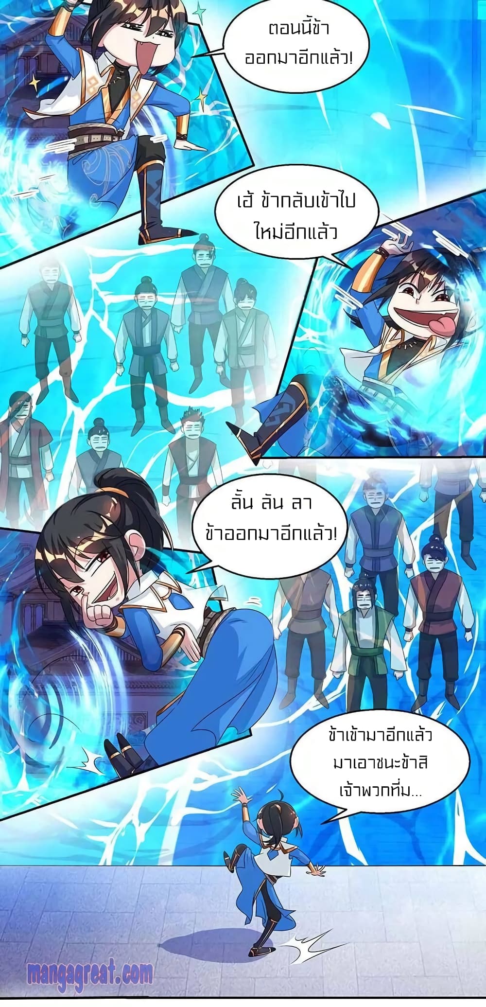 One Step Toward Freedom page 9
