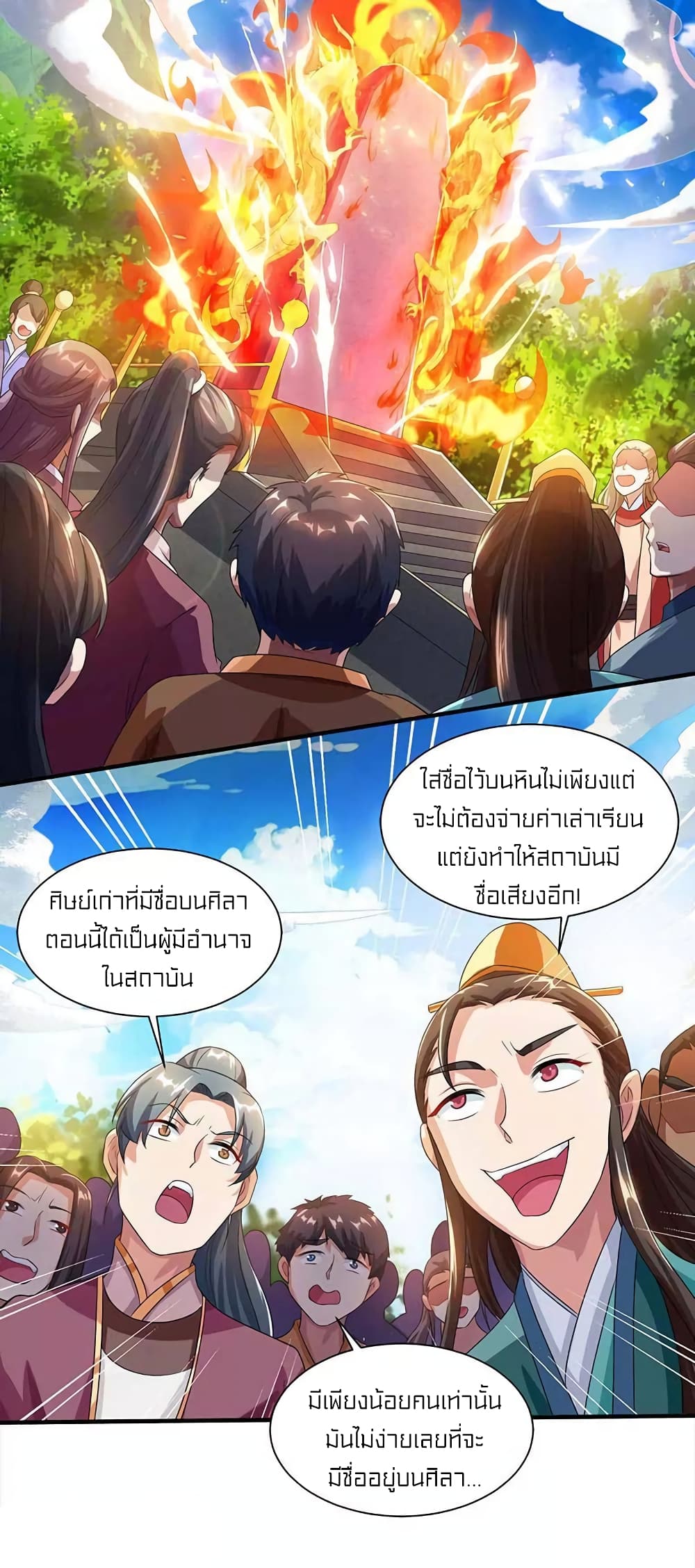 One Step Toward Freedom page 2