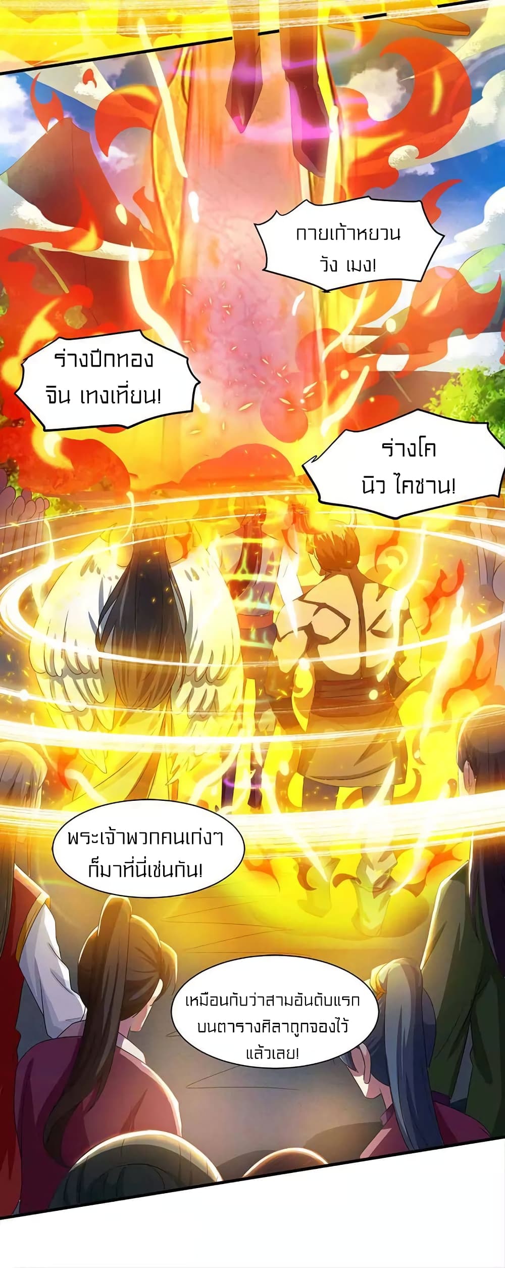 One Step Toward Freedom page 4