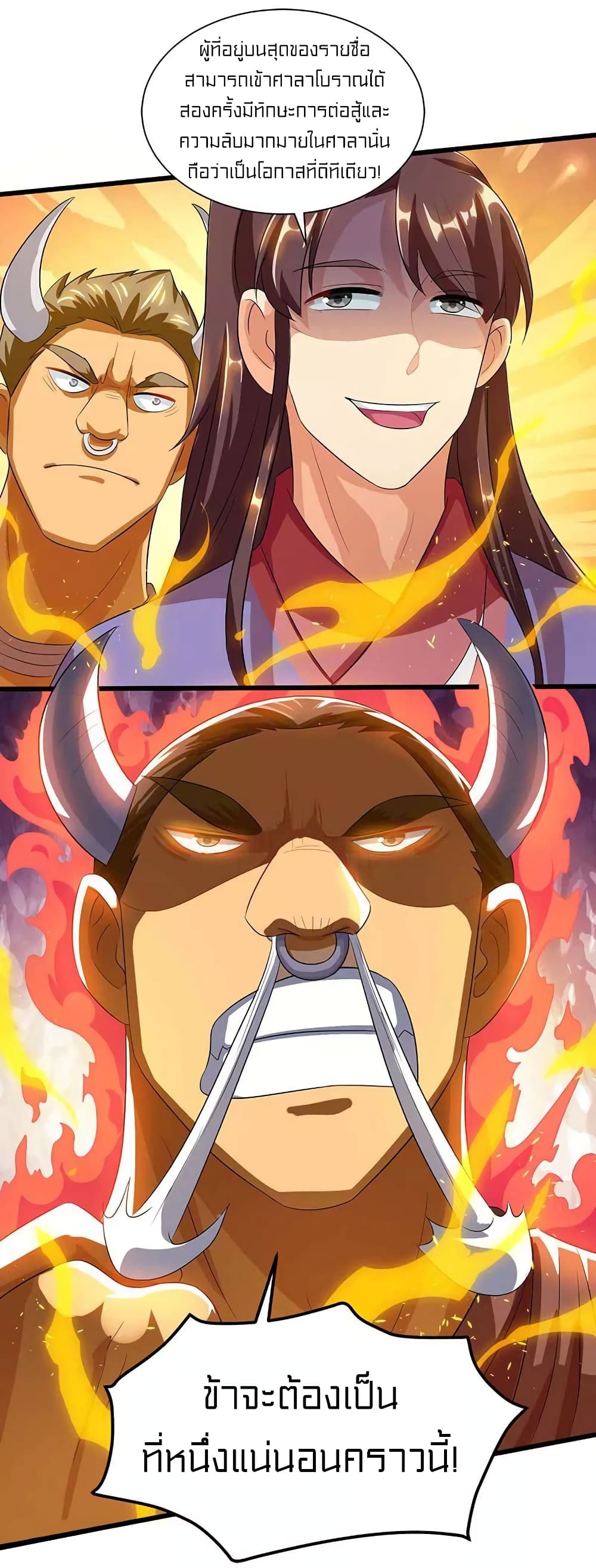 One Step Toward Freedom page 6