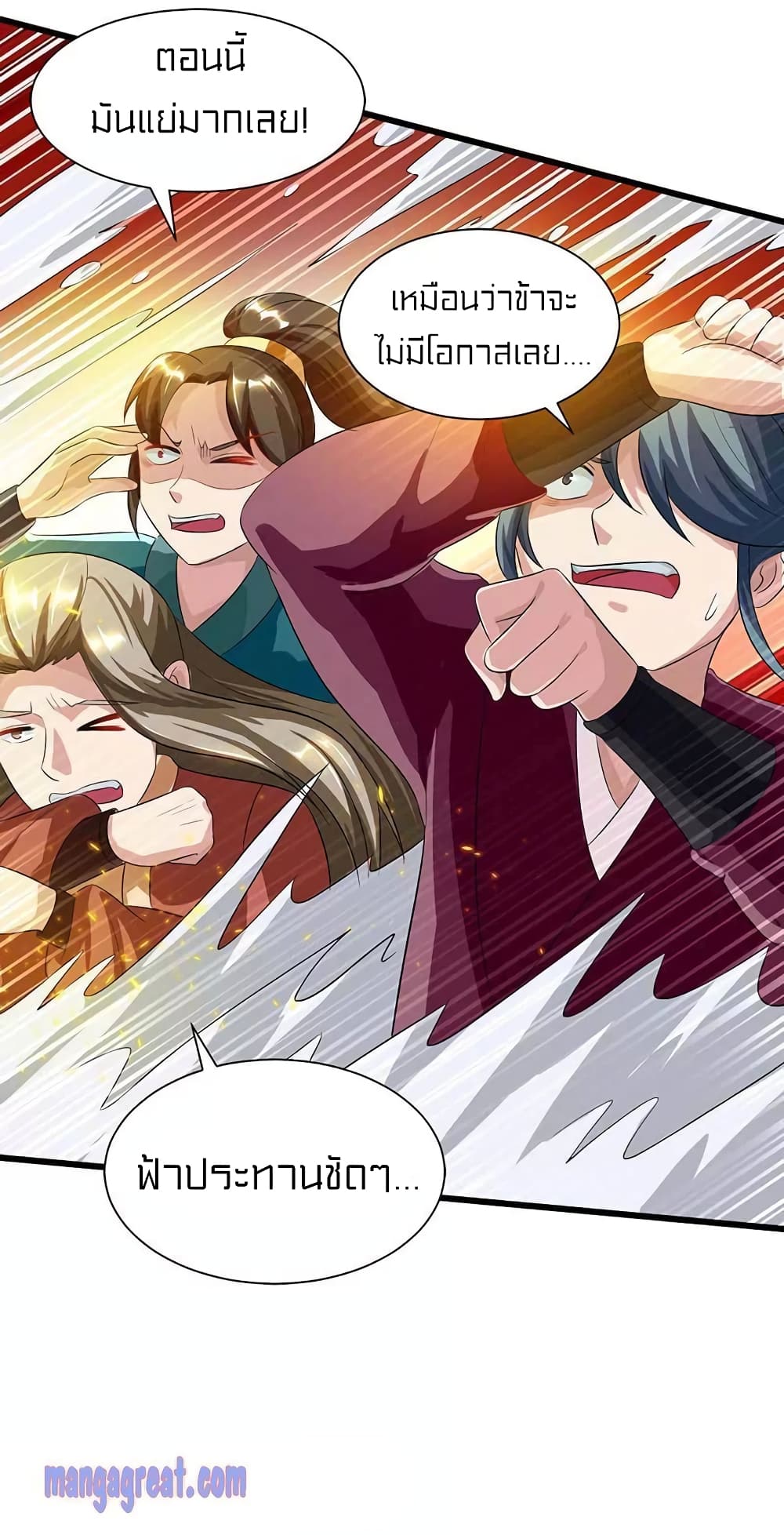 One Step Toward Freedom page 9