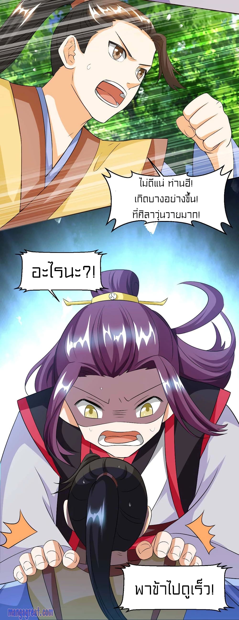 One Step Toward Freedom page 5