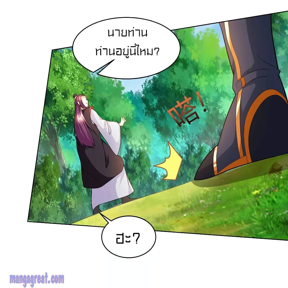 One Step Toward Freedom page 7