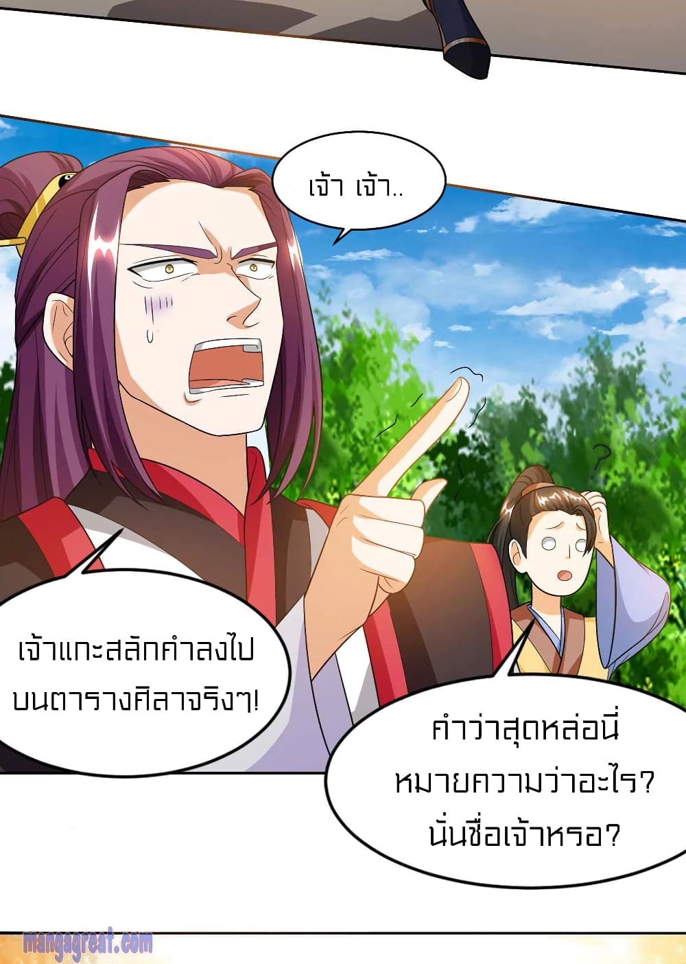 One Step Toward Freedom page 9