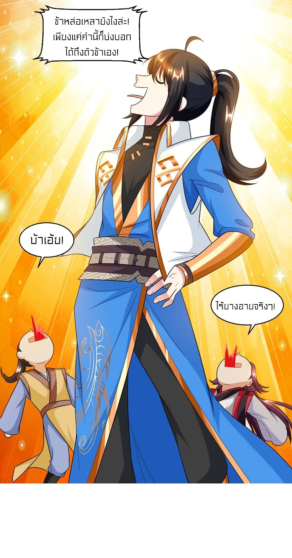 One Step Toward Freedom page 10