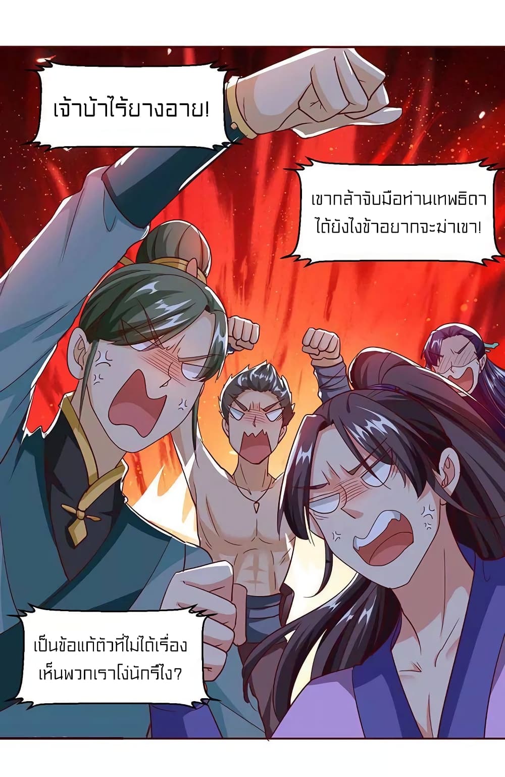 One Step Toward Freedom page 4