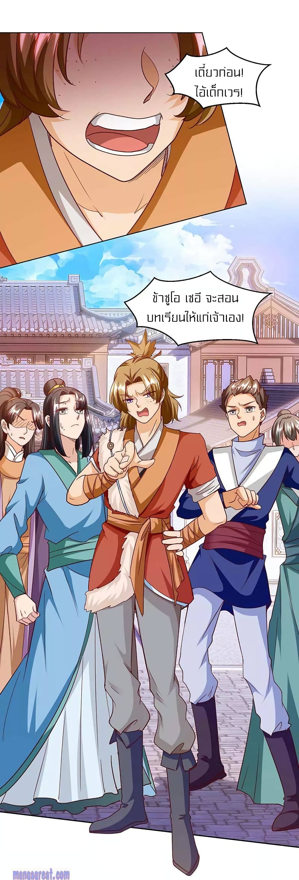 One Step Toward Freedom page 5