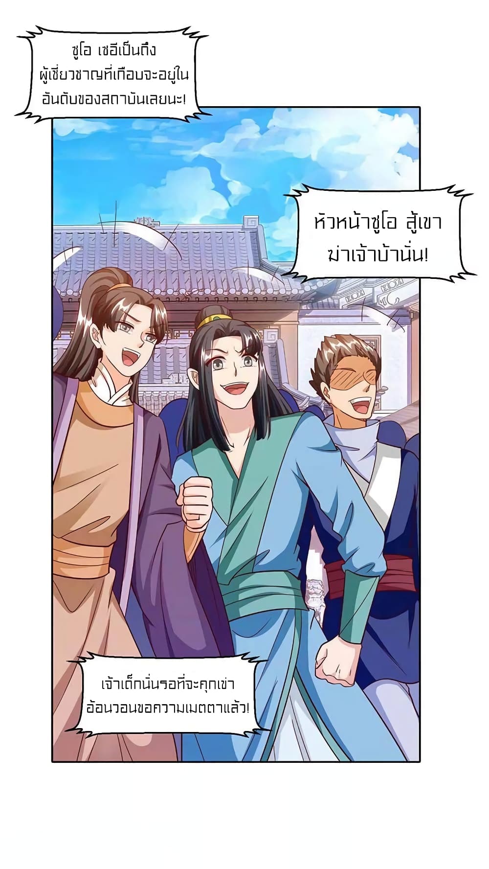 One Step Toward Freedom page 6